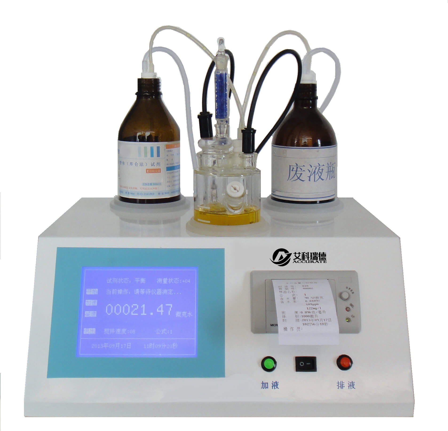 卡爾費(fèi)休微量水分儀的選擇 卡爾費(fèi)休微量水分儀的選擇