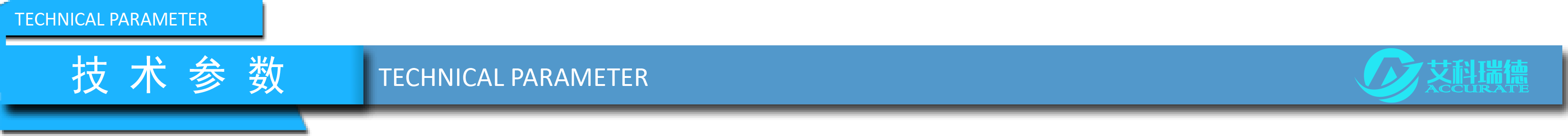AKD-K30A智能卡爾費(fèi)休水分測(cè)定儀（容量法）(圖4)