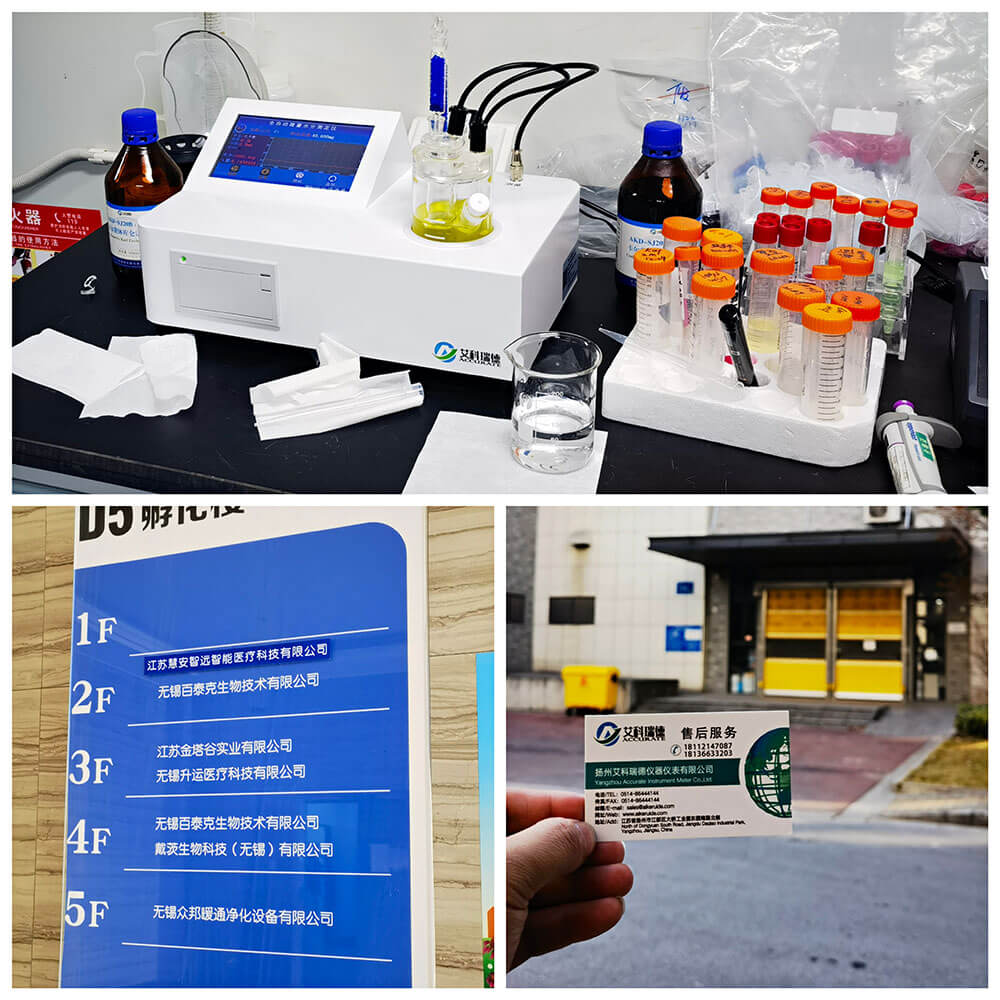 艾科瑞德水分儀走進(jìn)無錫百泰克 艾科瑞德水分儀走進(jìn)無錫百泰克